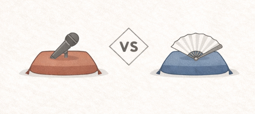 芝浜 聴き比べガイド(談志と志ん朝の演出イメージ)